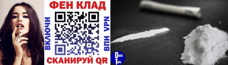 Купить закладки  Белозерск  Амфетамин VHQ 