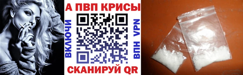 Купить  Белозерск  Alfa_PVP СК КРИС 