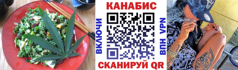 Купить где  Белозерск  Печенье с ТГК конопля 