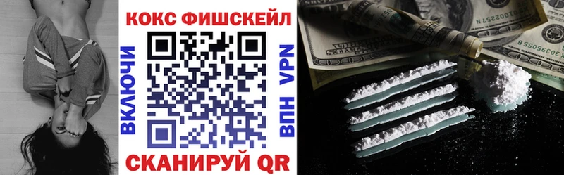 Кокаин Боливия  Купить где  Белозерск 
