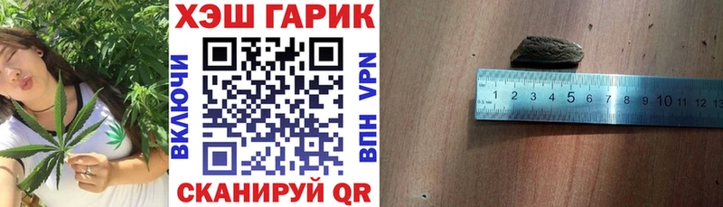 ГАШИШ Изолятор  Купить  Белозерск 