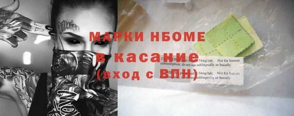 MESCALINE Арсеньев