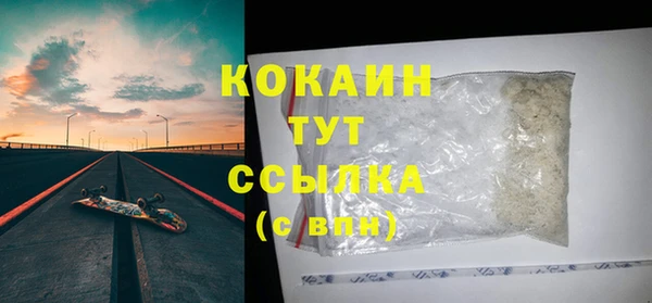 кокаин перу Алексин