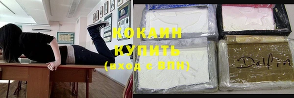кокаин перу Алексин