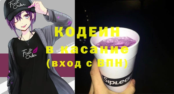 мяу мяу кристалл Алексеевка