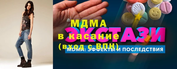 мяу мяу кристалл Алексеевка