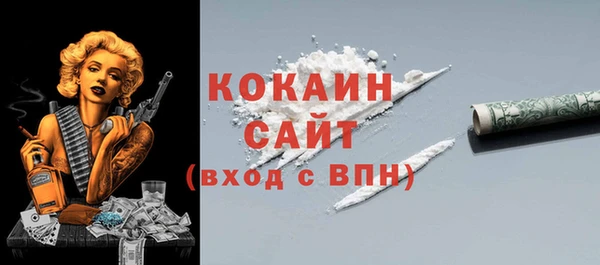 мяу мяу кристалл Алексеевка