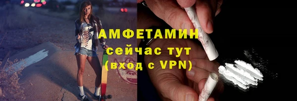 мяу мяу кристалл Алексеевка