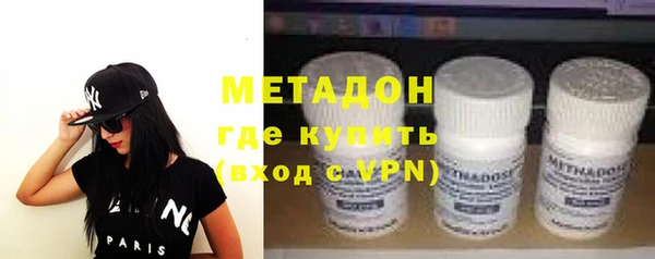 мяу мяу кристалл Алексеевка