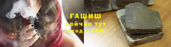 дживик Армянск