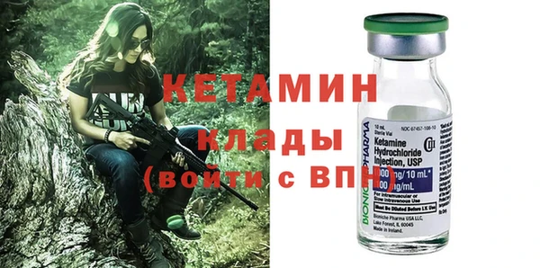 стафф Аркадак