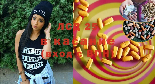 мяу мяу кристалл Алексеевка