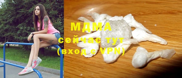 мяу мяу кристалл Алексеевка