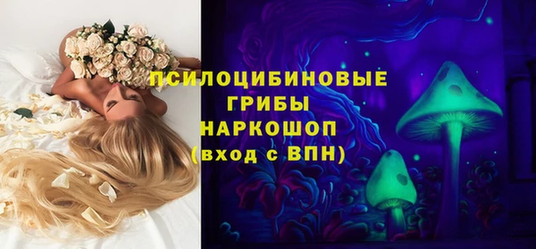мяу мяу кристалл Алексеевка