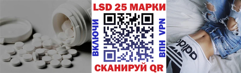 Лсд 25 экстази кислота Белозерск
