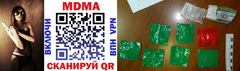 MDMA кристаллы  Купить где  Белозерск 