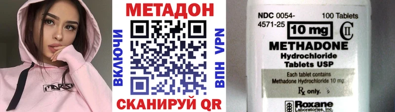 Купить закладки  Белозерск  МЕТАДОН белоснежный 